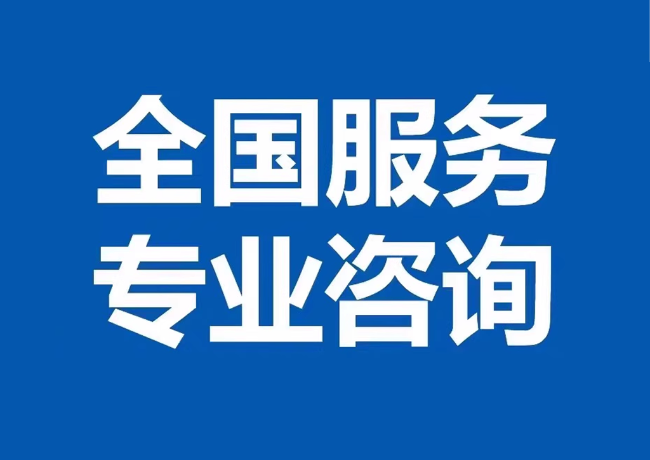 溪湖封存公积金代提