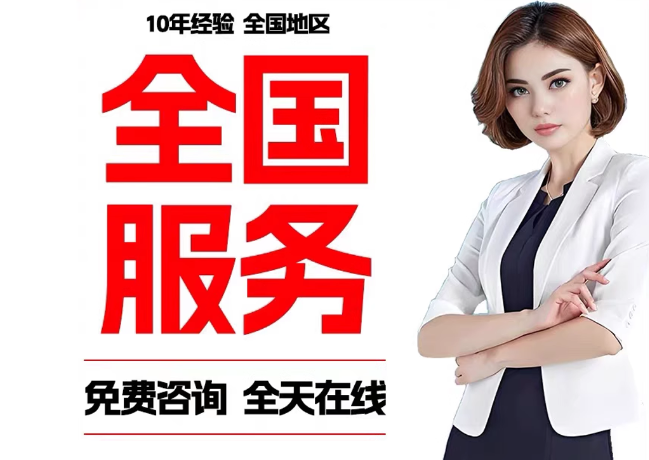 溪湖在职公积金代提